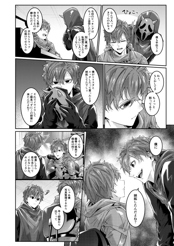 幽霊は独りでいい