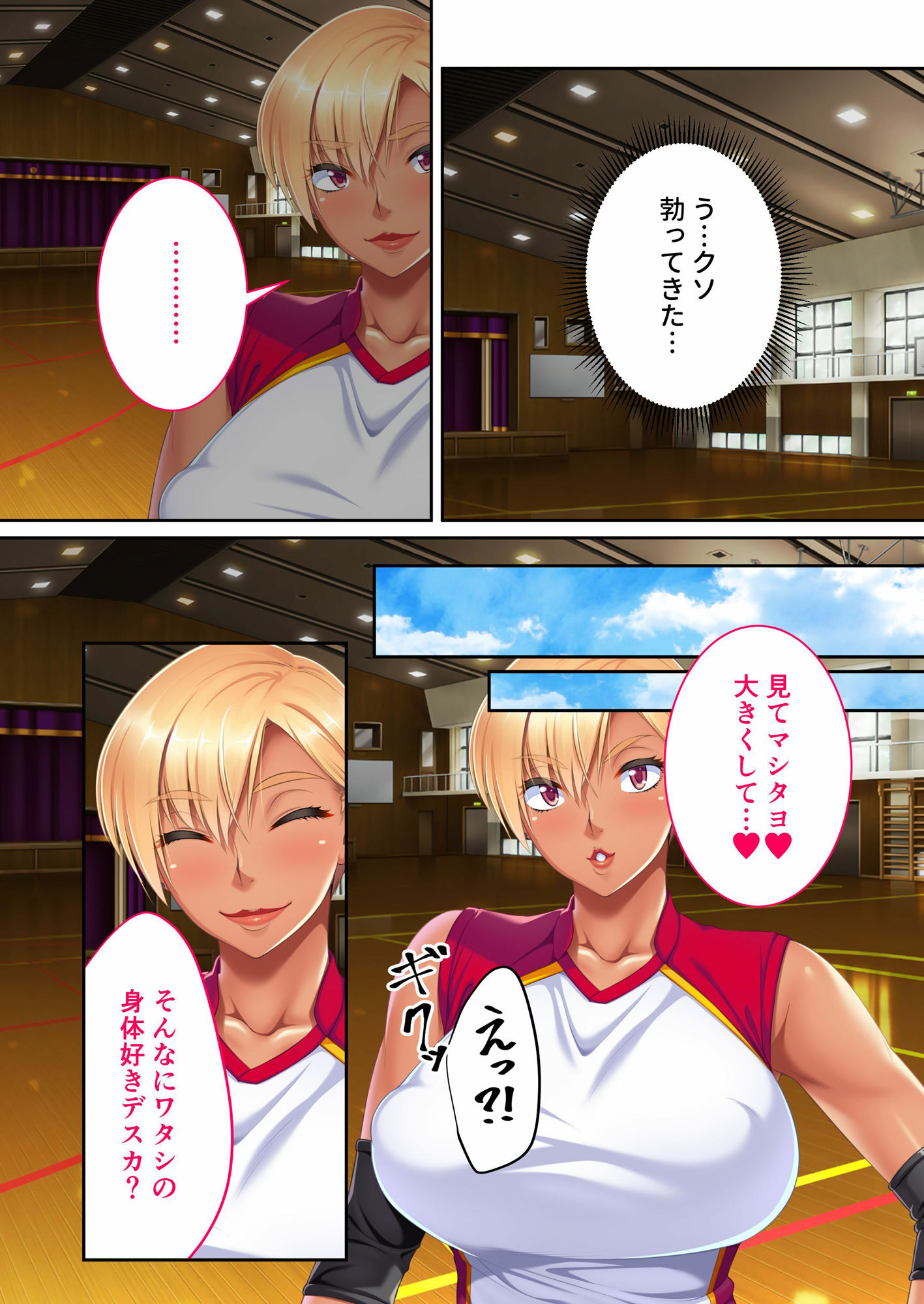 Let’s go!! イチャらぶ国際姦交流 〜褐色人妻はドスケベビッチ〜 モザイクコミック総集編