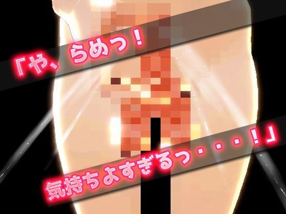 【2本セット！！】ふたなり〜「ふたなり朝立ち」編＆「オナニー射精」編〜大人の変態ゲーム