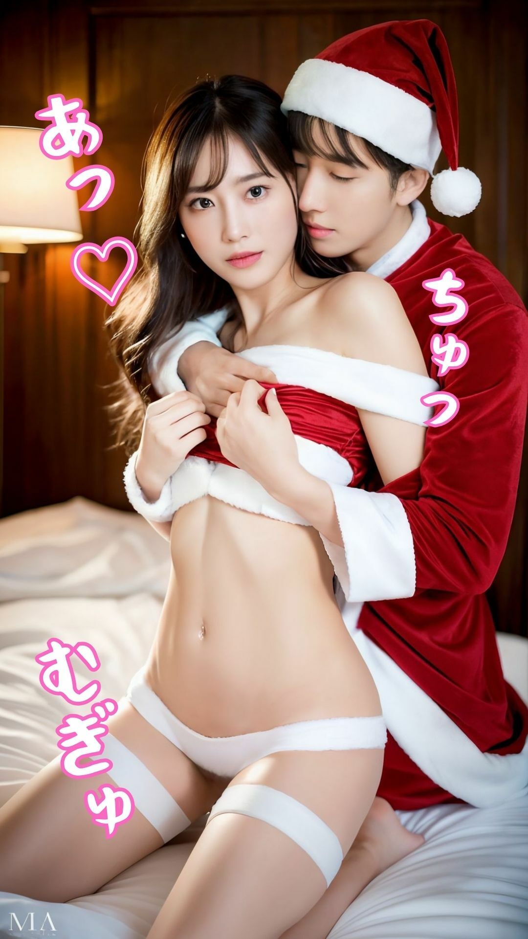 巨乳J〇の初援交めっちゃ！生々しいクリスマス編