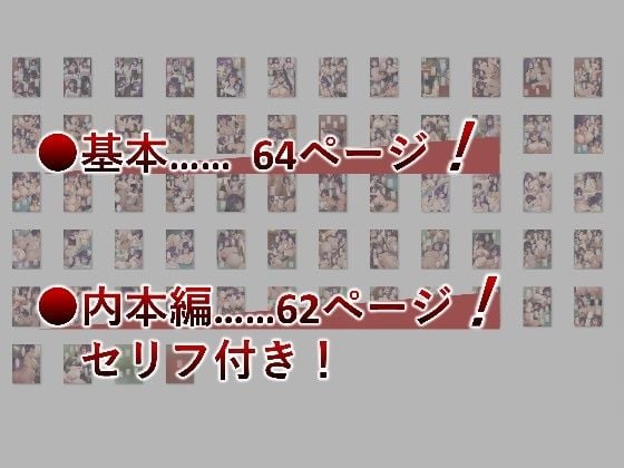 【母乳・妊娠】巨乳で優しい先生は洗脳アプリで母乳を出すおっぱい性玩具になるっ！【搾乳・洗脳】