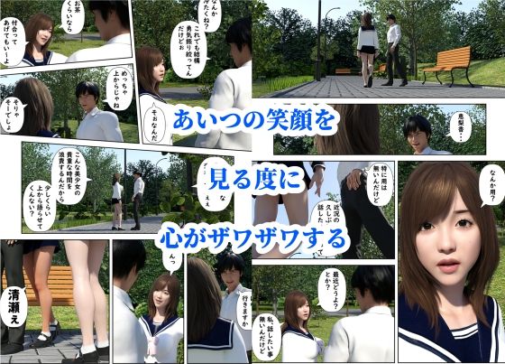 本当は貴方の肉棒をネジ込んで欲しいの