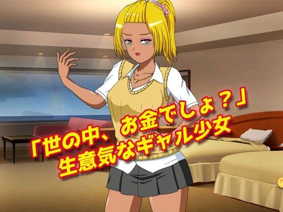 【2本セット！！】蟲姦〜「お姉さんを餌に昆虫採集」編＆「ギャルと蟲を交尾」編〜大人の変態ゲーム