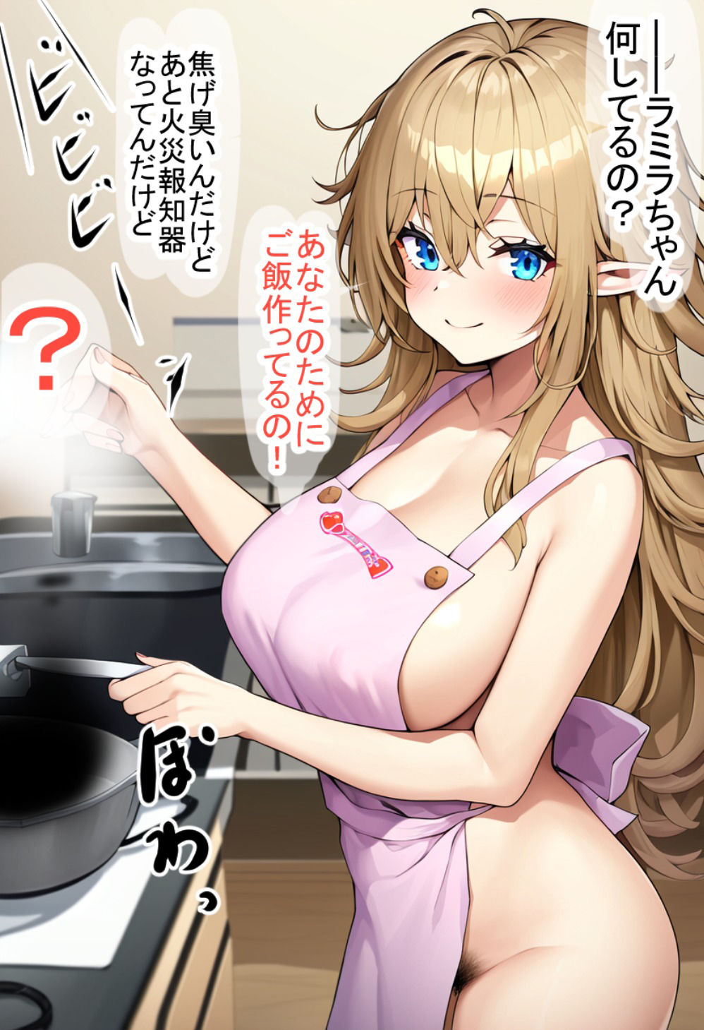知能指数0 ボテ腹エルフちゃん