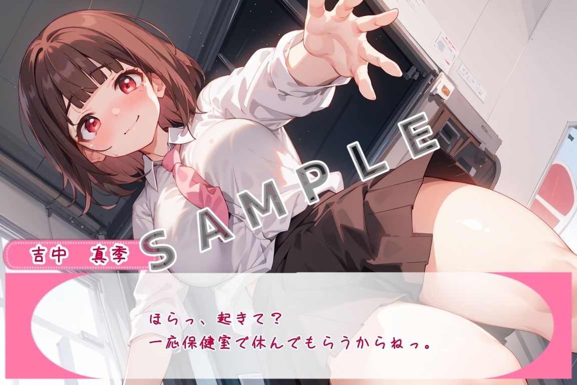 青春カムバック