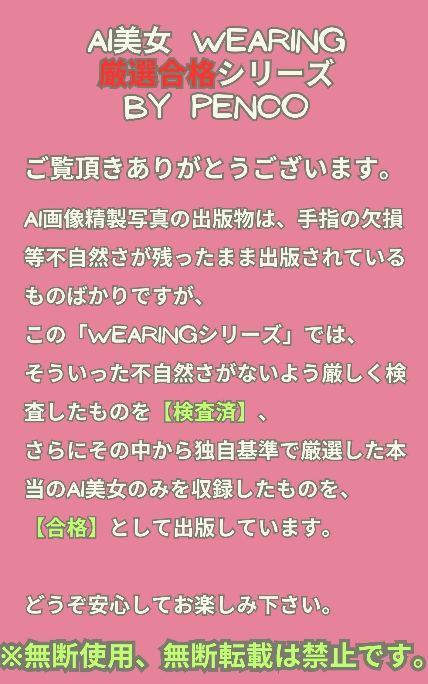 AI美女wearing〜厳選合格シリーズ14〜下着でショッピングモール3 合格japanese日本人 美人 グラビア写真集 巨乳 むちむち 露出 パンチラ パンツ えろ ブラジャー アスリート スポーツ コスプレ AI生成