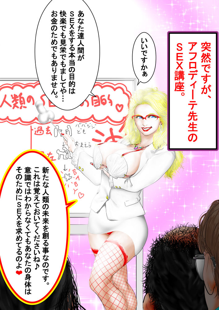 逆転ザワールド。かわいい、「男はつらいよ」