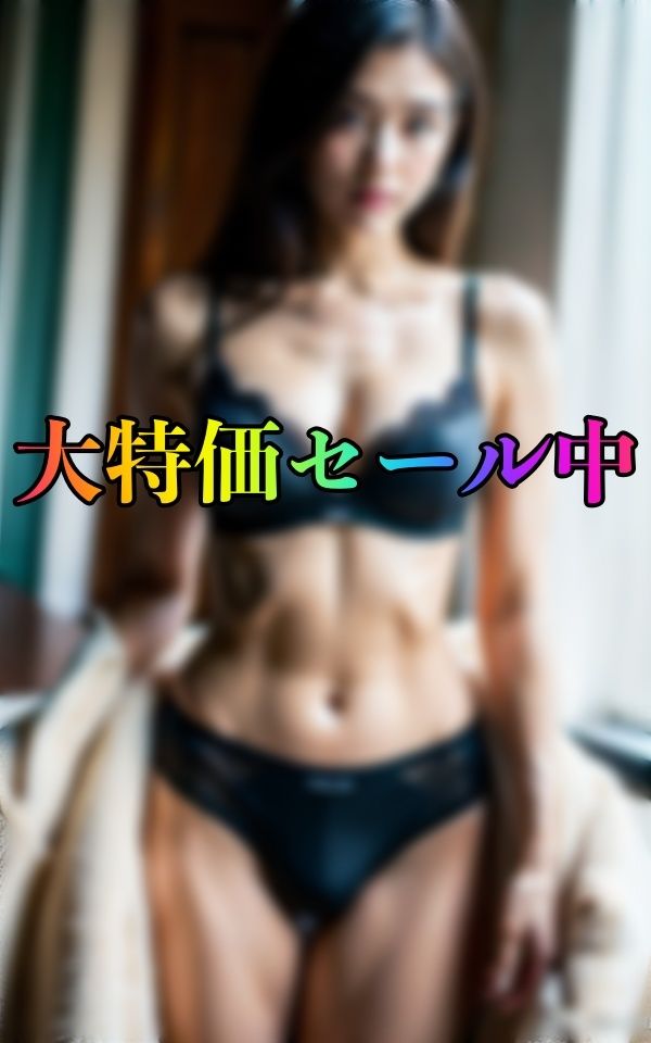 20歳巨乳モデルの下着姿〜美乳を堪能あれ96人〜