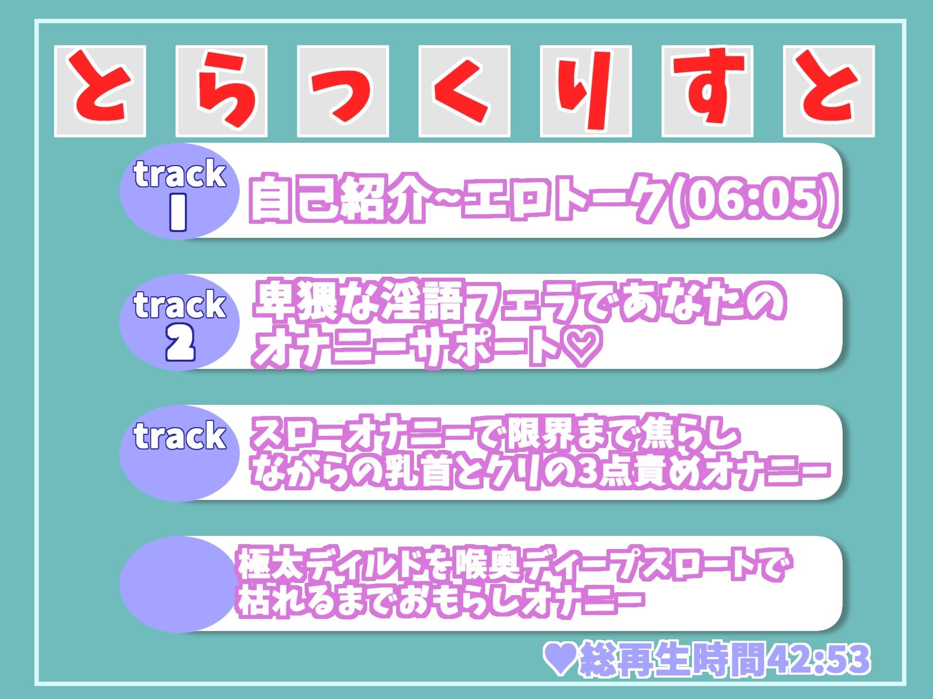 【新作価格】【オホ声】おち●ぽ...きもちぃぃ..イグイグゥ〜オホ声フェラ特化オナサポ? 清楚系ビッチお姉さんが喉奥ディープスロートで射精へ導くおもらしオナニー