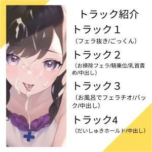 大好きなお兄ちゃんが彼女とエッチ出来ないように、近親相姦！即尺・中出し三昧！ 〜にぃにはぜっ〜たい渡さないんだからぁ〜