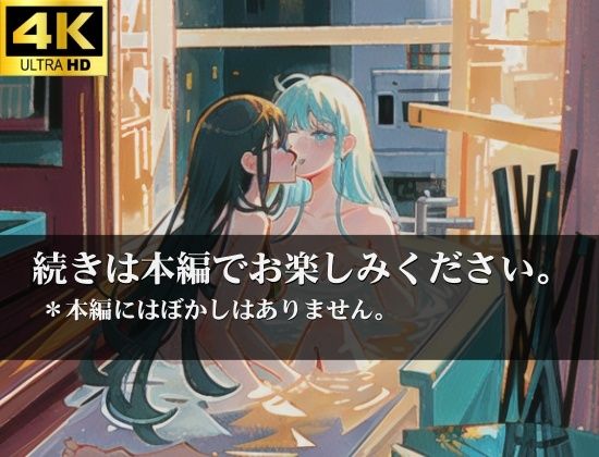 女神たちの楽園
