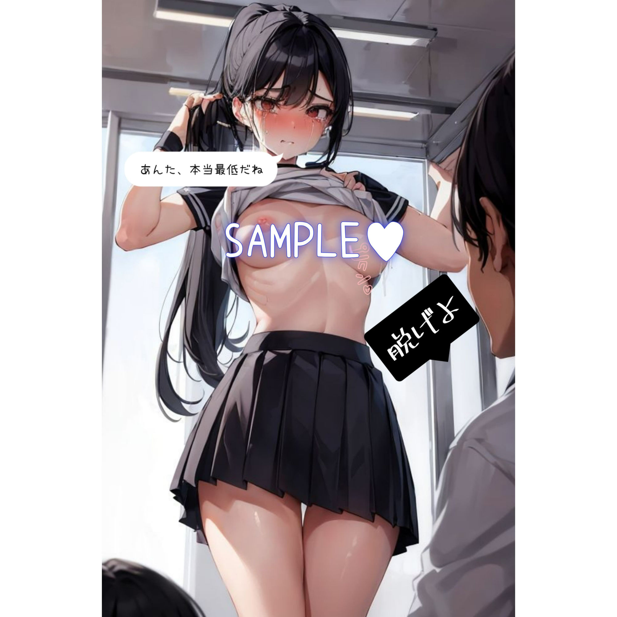 脅され、犯●れた女子校生達