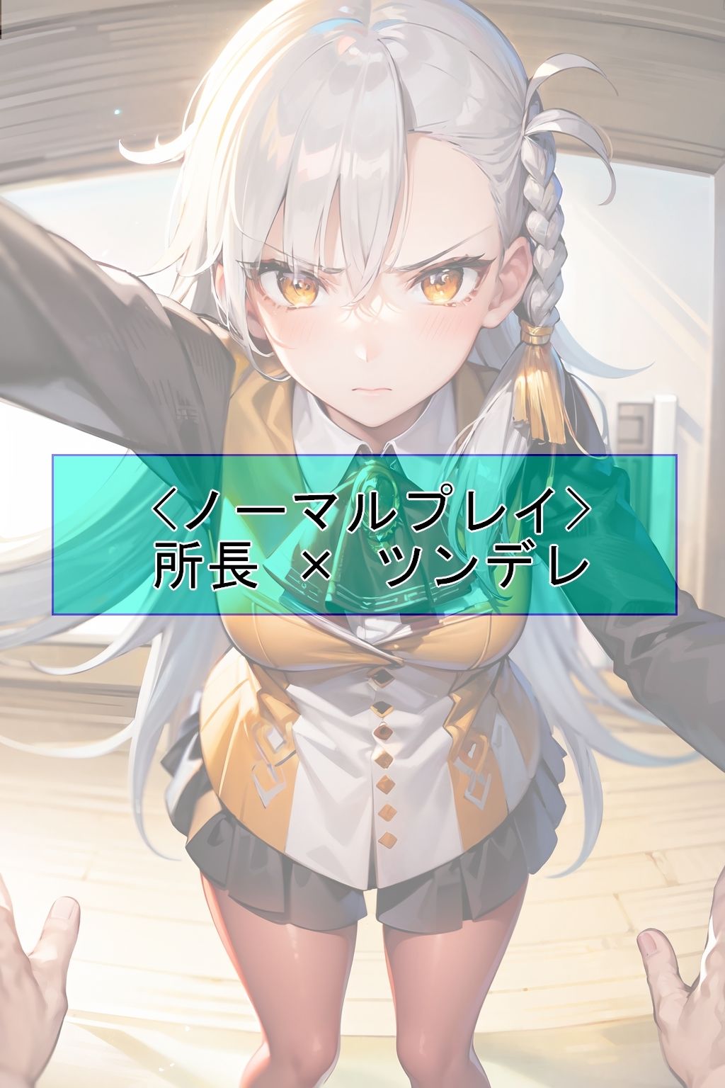 【CGイラスト集】F〇O Vol.01(特異点F)