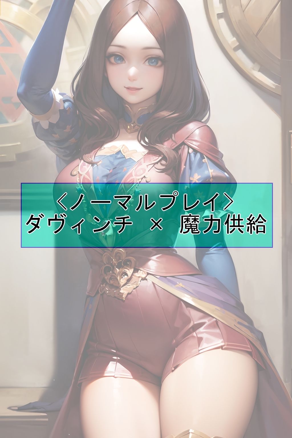 【CGイラスト集】F〇O Vol.01(特異点F)