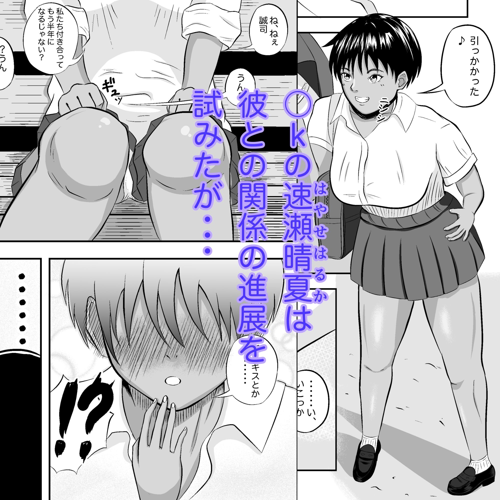 絶対に負けないから