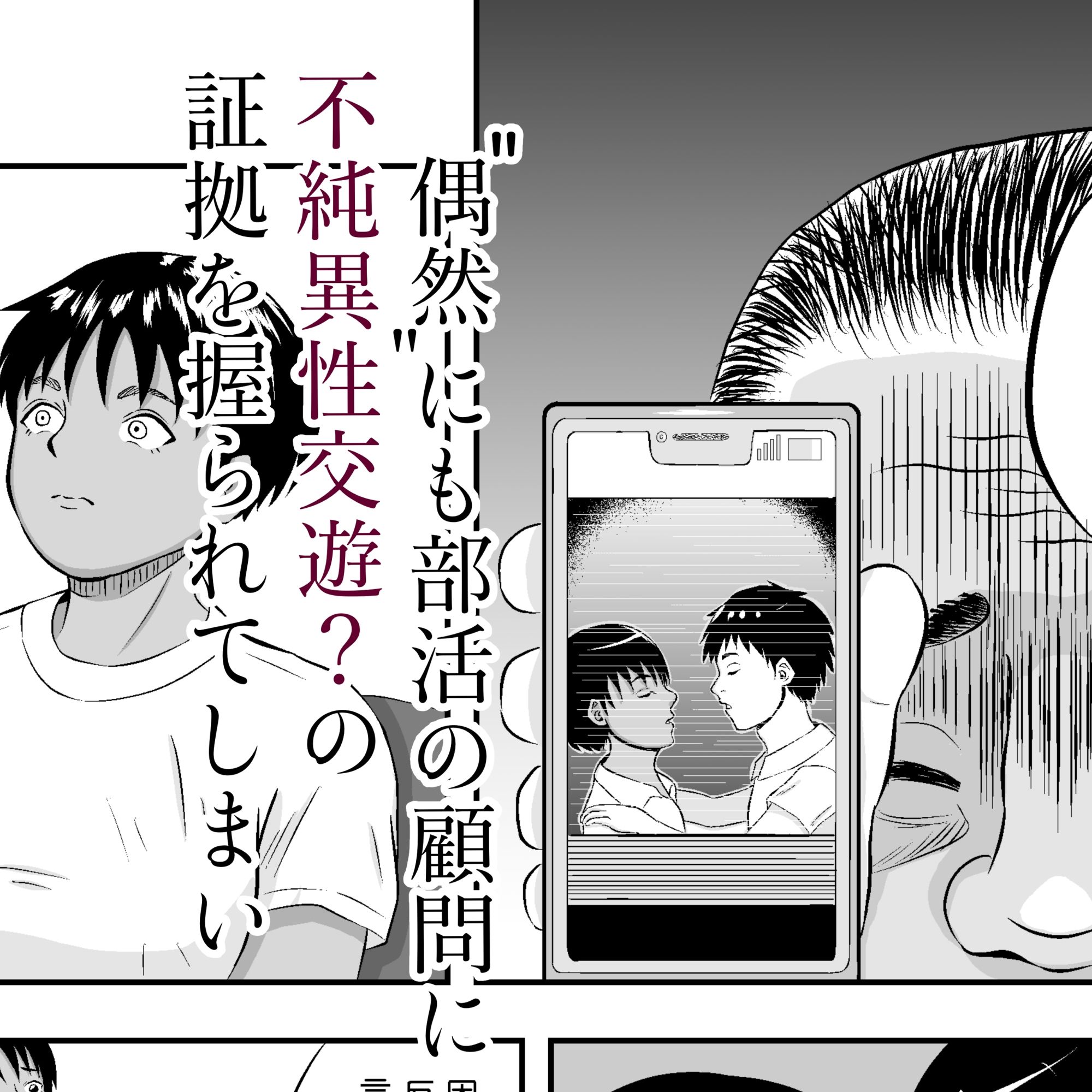 絶対に負けないから