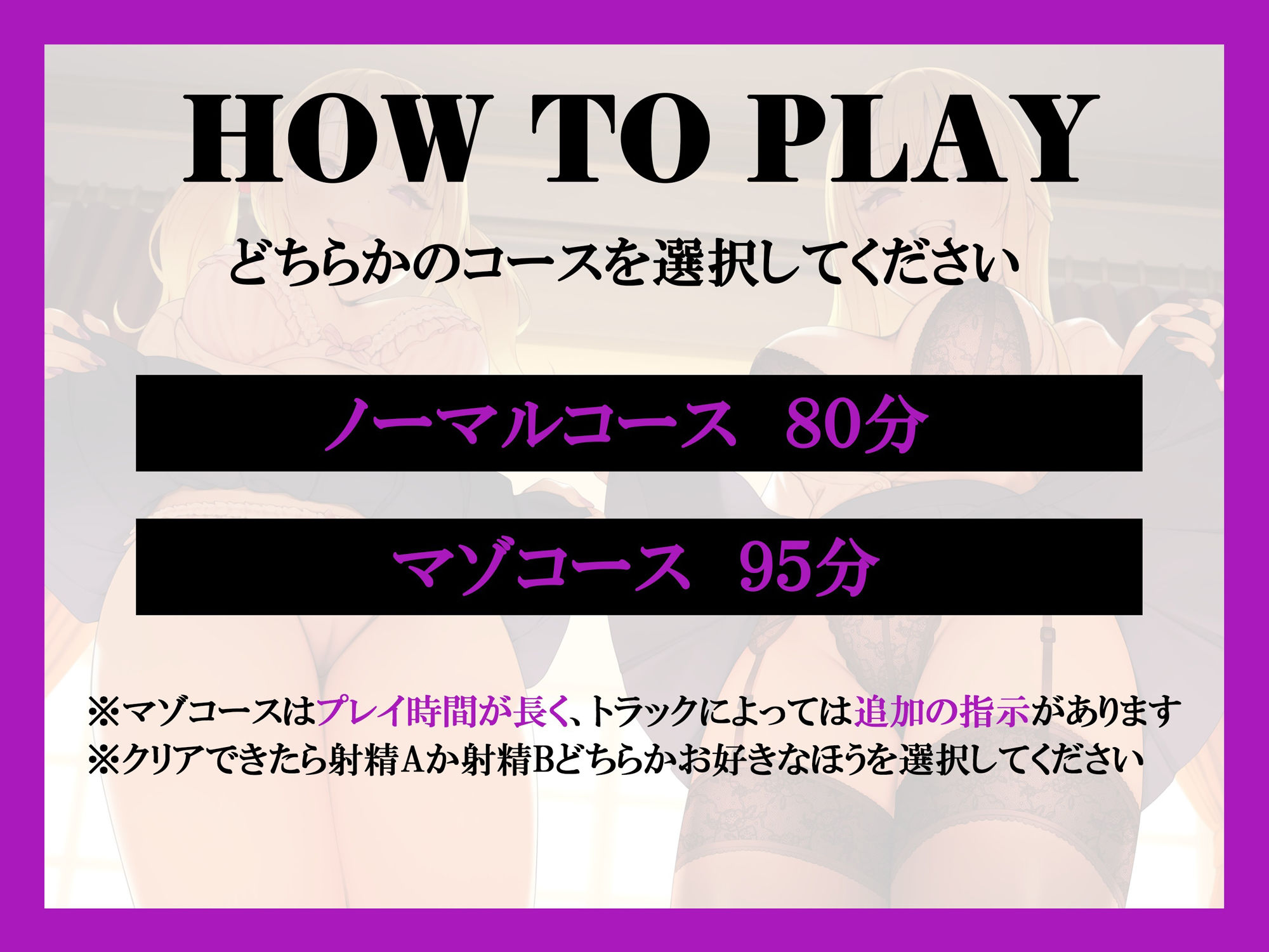 双子お嬢様の奴●いじめ 寸止め地獄と相反責め射精我慢テスト