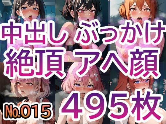 【No.015】tsuna CGイラストまとめ