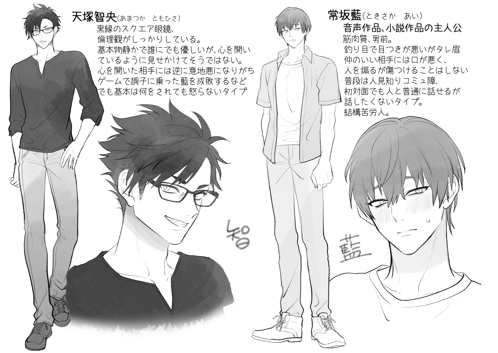 小説「セックスしないと出られない部屋」 親友のノンケ絶倫攻め×アナニーで自分を慰めていた受け