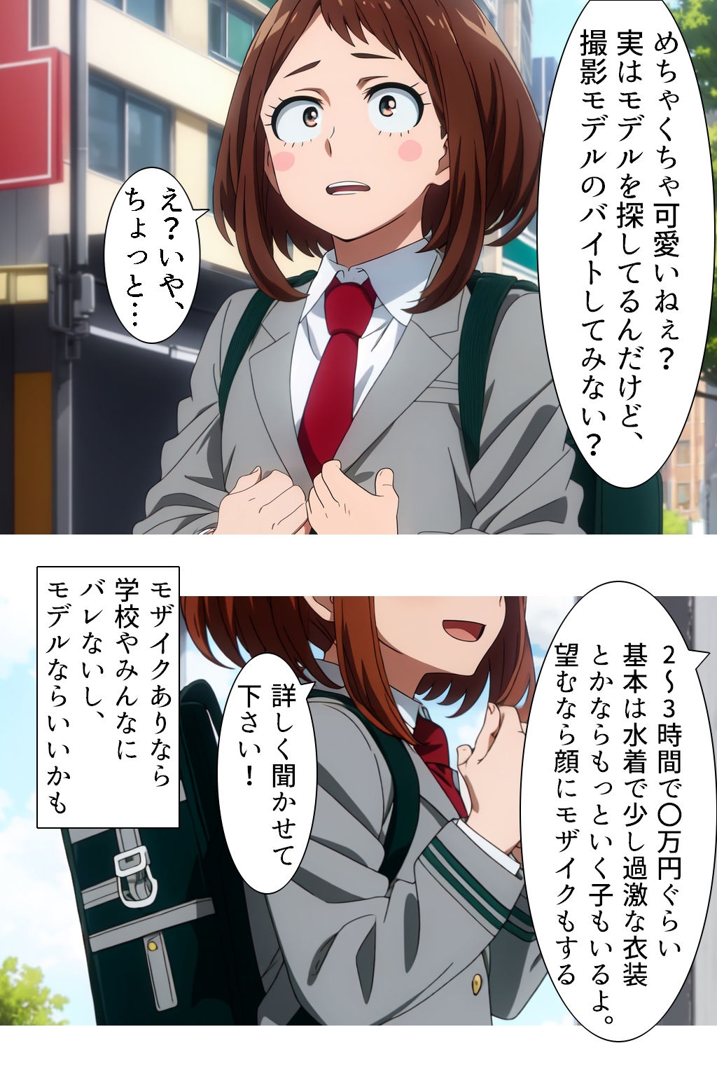 ヒーロー敗北!?精液まみれの女の子たち