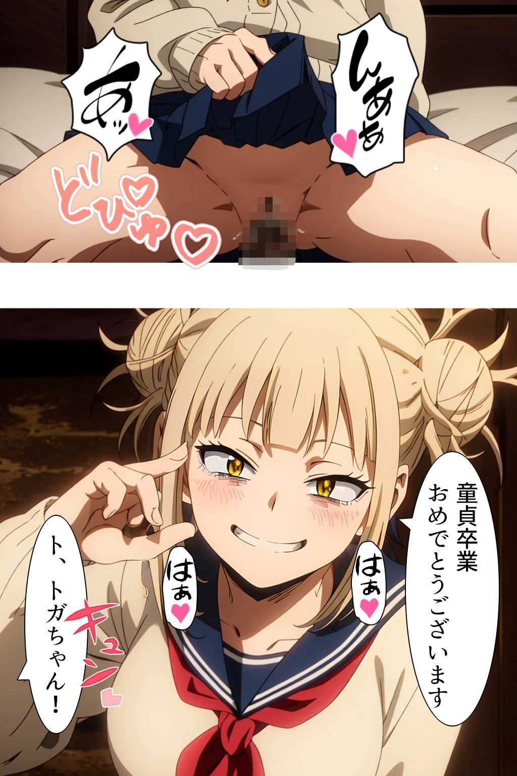 ヒーロー敗北!?精液まみれの女の子たち