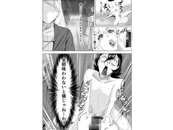 クリスマスに街中の女犯してやった