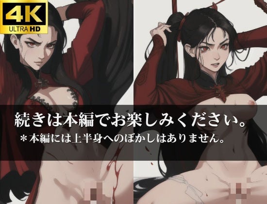 サキュバスレ●プ
