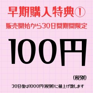 「初めておもちゃを使いました・・・」乳首を触るだけで潮吹き可能な敏感女子！クリ＆中責めおもちゃでお潮ダダ漏れ！快楽堕ち！止まらない連続絶頂！