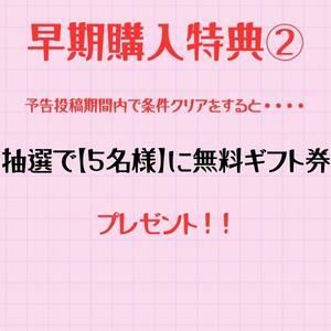 「初めておもちゃを使いました・・・」乳首を触るだけで潮吹き可能な敏感女子！クリ＆中責めおもちゃでお潮ダダ漏れ！快楽堕ち！止まらない連続絶頂！