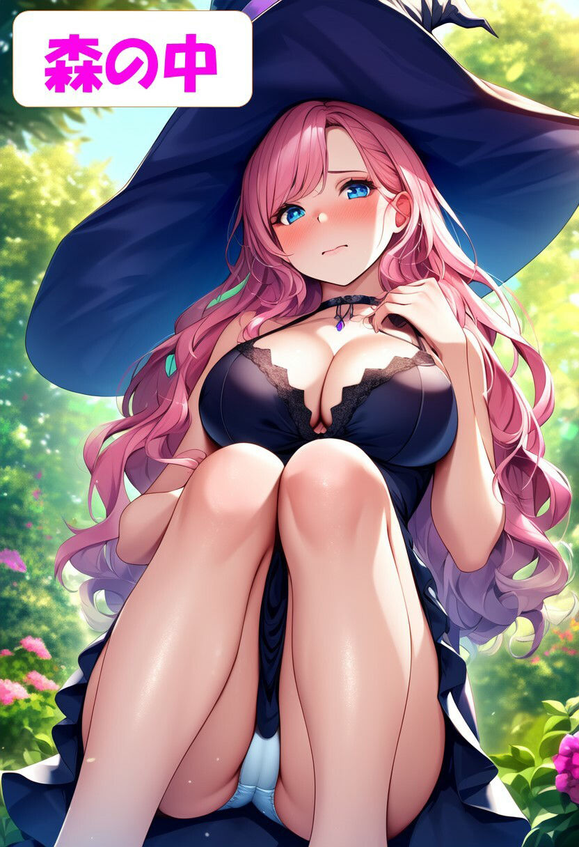 ピンク髪の魔女‐可愛くて美人なウィッチに中出しイラスト集〈200枚〉森の中・酒場