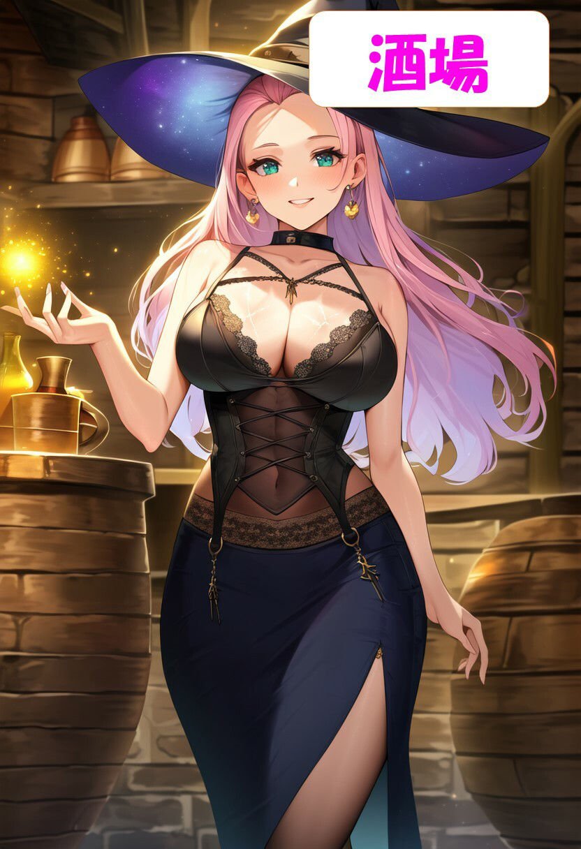 ピンク髪の魔女‐可愛くて美人なウィッチに中出しイラスト集〈200枚〉森の中・酒場