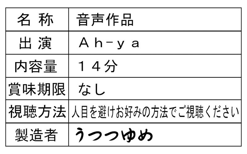 九州銘菓(?) ぴごずいき