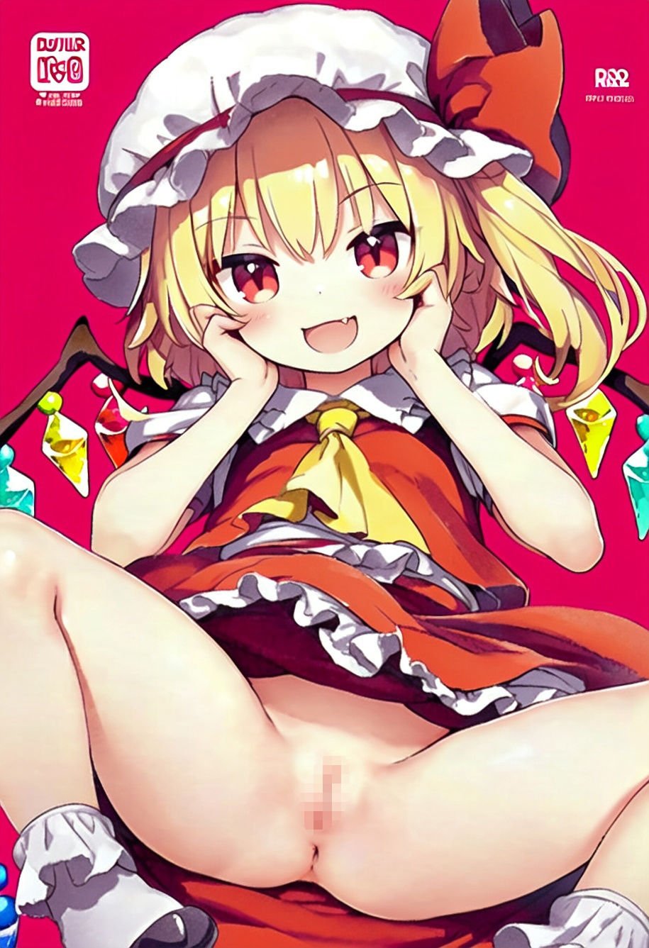 たくし上げ フラン