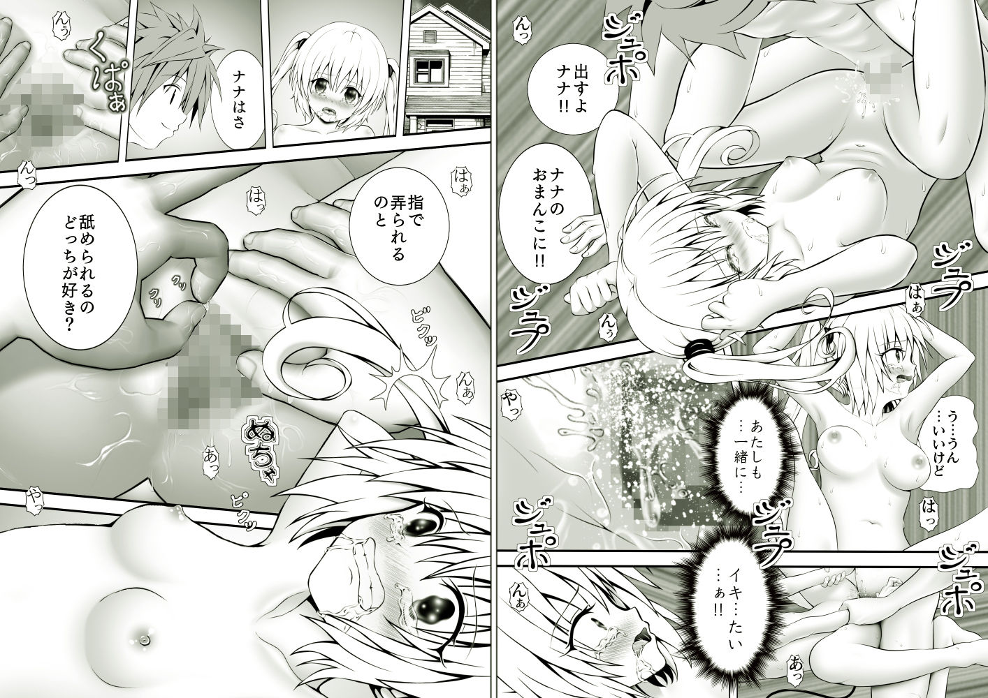 あらぶる〜第二王女の総集編2023年〜