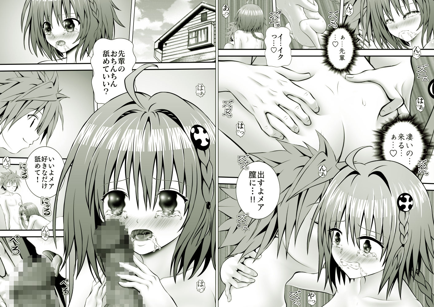 あらぶる〜転校生の総集編2023年〜