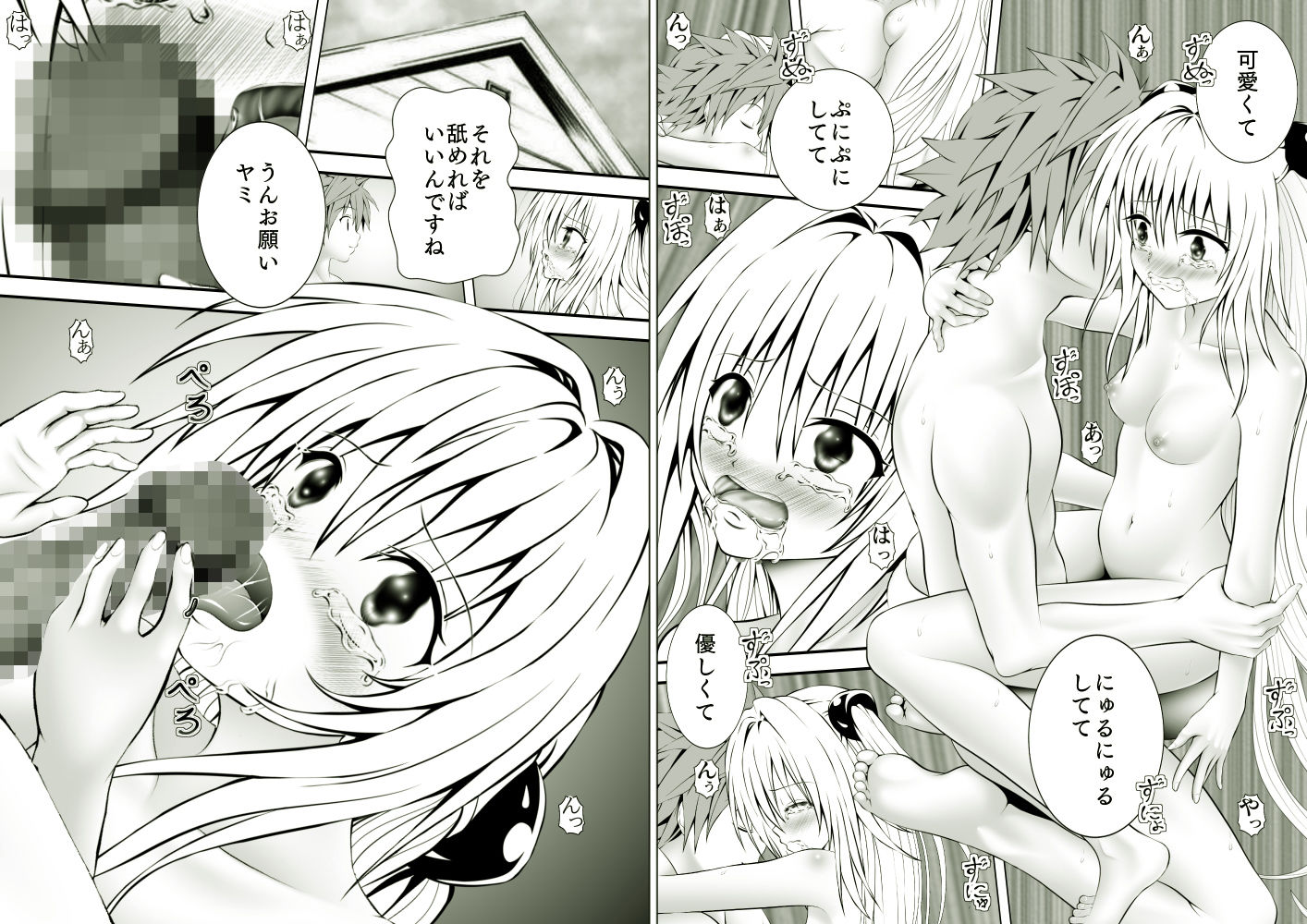 あらぶる〜殺し屋の総集編2023年〜