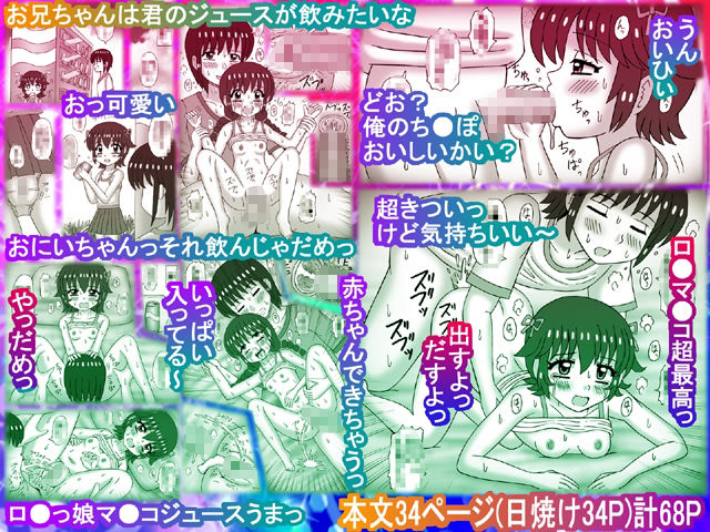 ぷにプニいじり