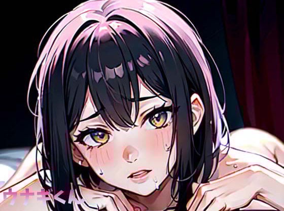 実は私、隠れビッチでした〜いつも清楚のあの娘は自らオマ◯コを広げます〜