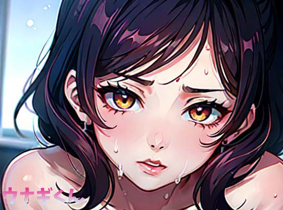 実は私、隠れビッチでした〜いつも清楚のあの娘はオ◯ニーが大好き〜