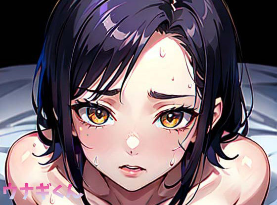 実は私、隠れビッチでした〜いつも清楚のあの娘はセックス依存症〜