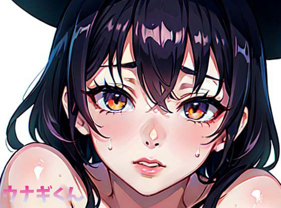 実は私、隠れビッチでした〜いつも清楚のあの娘はセックス依存症〜