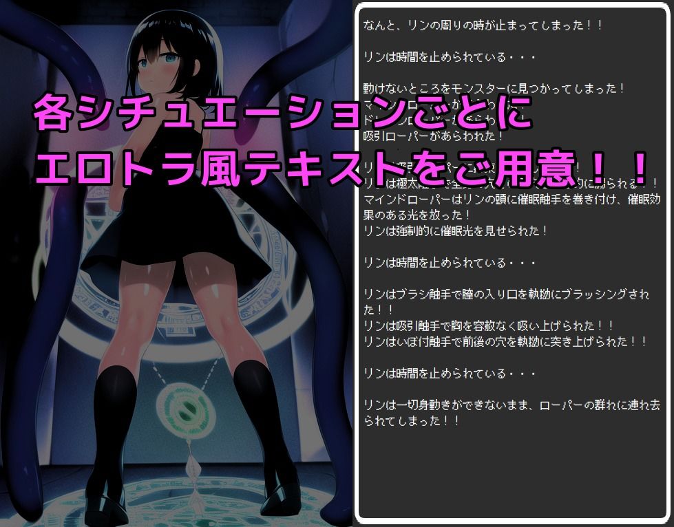 エロトラップダンジョンで無様快楽堕ち！！〜第2話〜