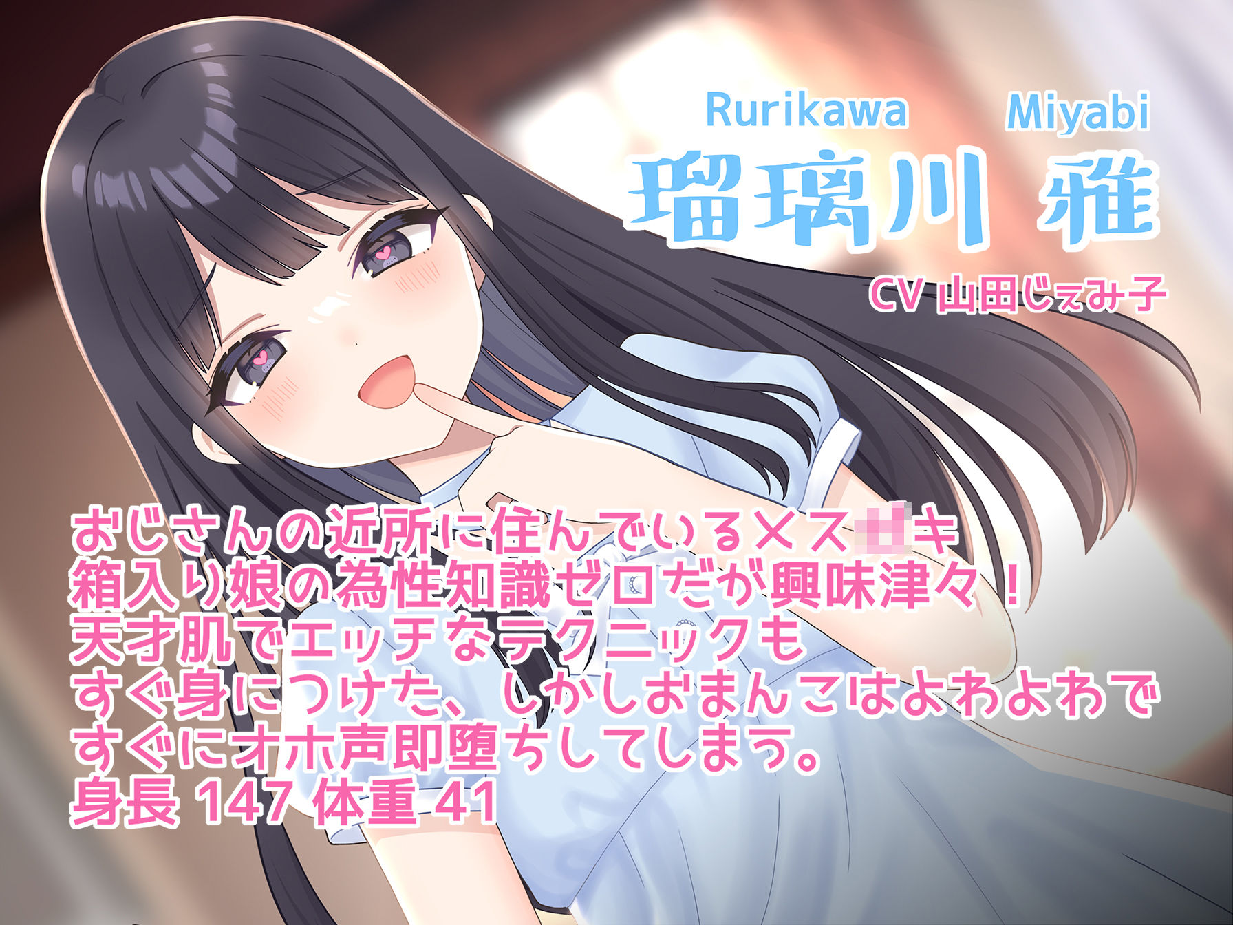 【KU100】生意気メス○キお嬢様催●わからせオホ声快楽堕ち 〜無知な彼女に性教育！〜 【オホ声快楽堕ち】