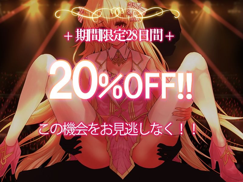 『女体化深層催●-Reflect-』完全メスイキ音声 TS（性転換）女体化催● 囁き メスイキ CV:浅木式