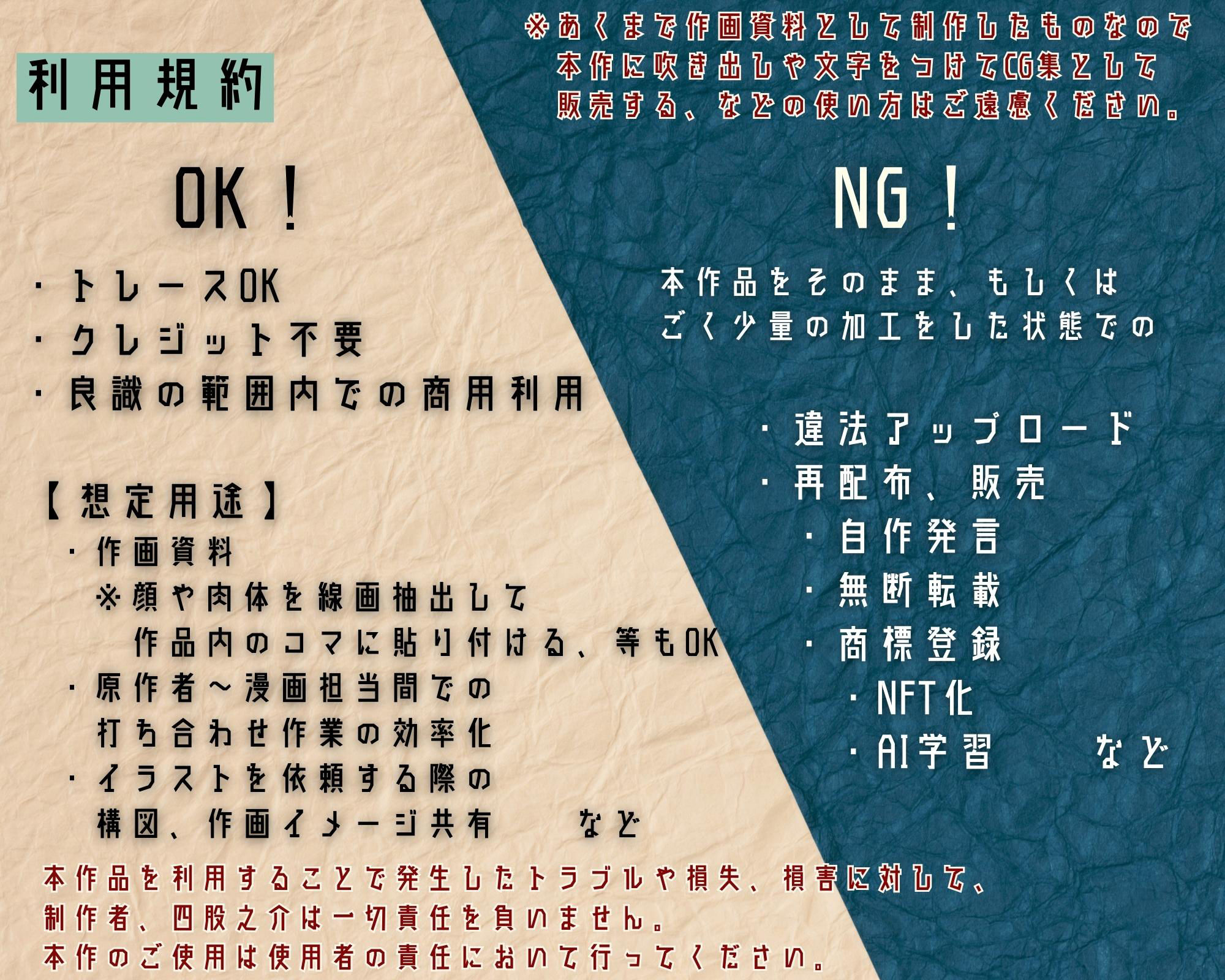 作画資料に使える！エロ漫画用3Dポーズ集 Vol.007 【 座位編 】 作成イメージ : 〜異世界転移した社畜OLと隠れ鬼畜なイケメン筋肉王子〜