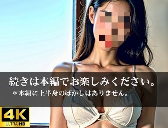 丸の内でオフィス不倫 愛欲の人妻たち 限定ショット集