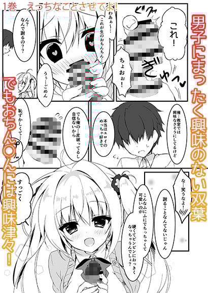 双葉シリーズ1,2,3