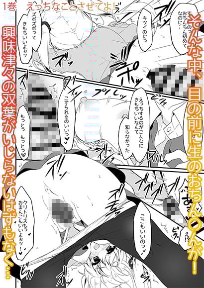 双葉シリーズ1,2,3