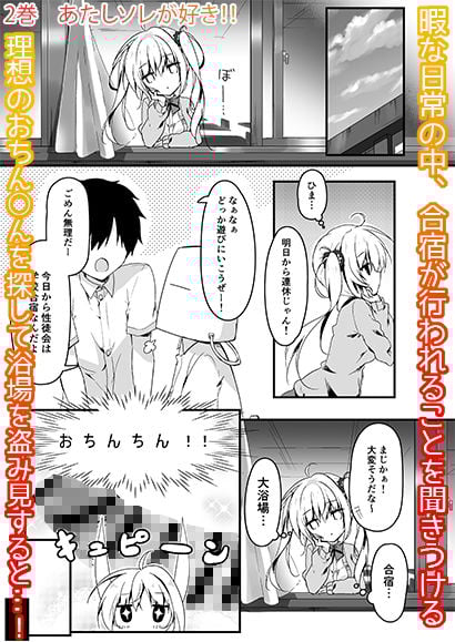 双葉シリーズ1,2,3