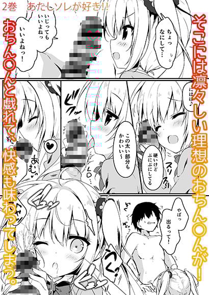 双葉シリーズ1,2,3